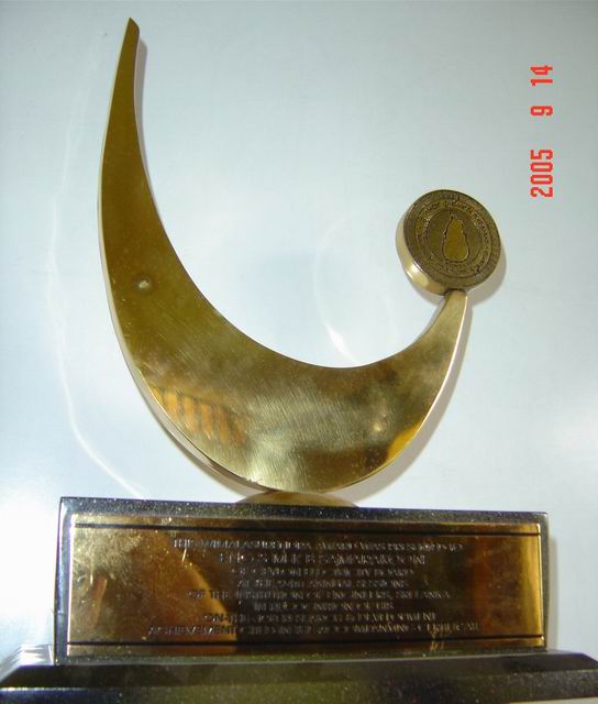 Wimalasurendra Award